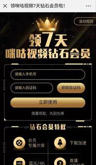 国产钻石影视视频网站