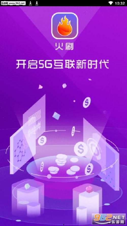 国产钻石影视视频网站  第2张