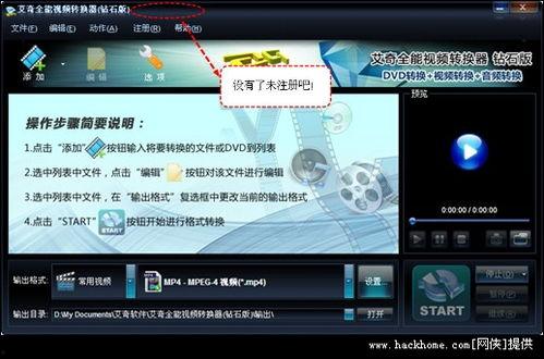 国产钻石影视视频网站  第3张