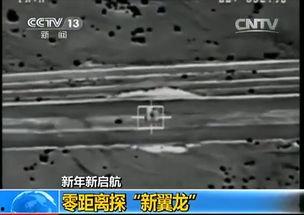 国产射视频在线播放,在线观看，畅享视听盛宴  第2张