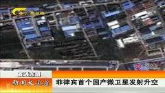 国产射视频在线播放,在线观看，畅享视听盛宴  第3张