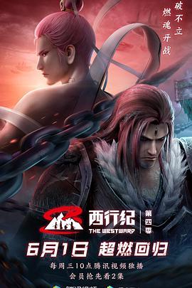 国产动漫无码视频,探索创意与审美的完美融合  第3张