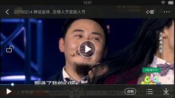 国产搞笑视频原声音乐,国产搞笑视频原声音乐大盘点  第2张