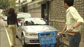 国产美女飙车视频  第2张