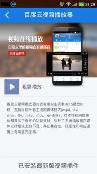 国产人视频app电脑在线观看,电脑在线观看，尽在指尖