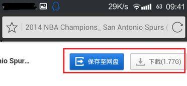 国产人视频app电脑在线观看,电脑在线观看，尽在指尖  第2张