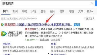 国产人视频app电脑在线观看,电脑在线观看，尽在指尖  第3张