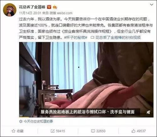 国产酒店被窝视频,揭秘舒适睡眠背后的故事  第3张